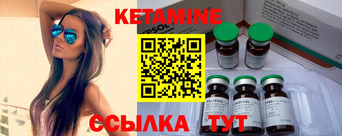 КОКАИН  Балашов  COCAIN  МЕФ   ЭКСТАЗИ  ГАШИШ  Вход с VPN 