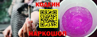 меф VHQ Шелехов