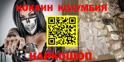 мефедрон Шахты