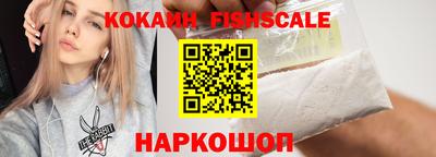 мефедрон Шахты