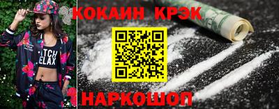 не бодяженный Шебекино