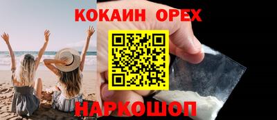 мефедрон Шахты