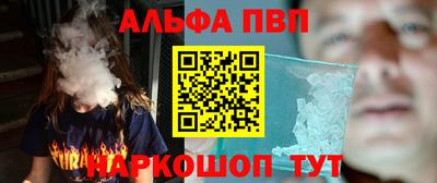 мефедрон Шахты