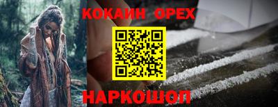 не бодяженный Шебекино