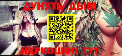 не бодяженный Шебекино