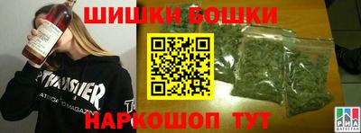 мефедрон Шахты