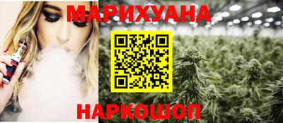 меф VHQ Шелехов