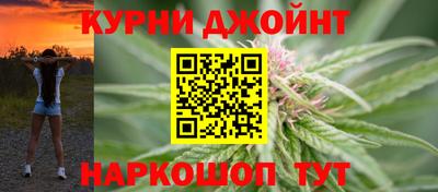 мефедрон Шахты