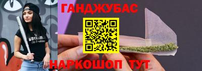 меф VHQ Шелехов
