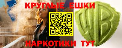 меф VHQ Шелехов