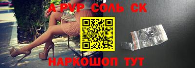 не бодяженный Шебекино