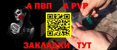 бутират Чебоксары