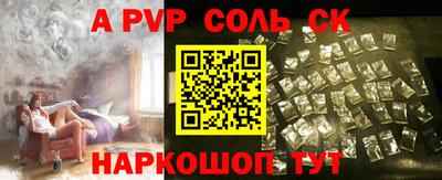 кокаин колумбия Чапаевск