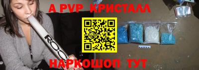 меф VHQ Шелехов