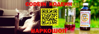меф VHQ Шелехов