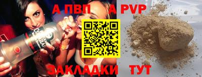 мефедрон Шахты