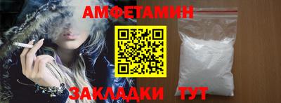 бутират Чебоксары