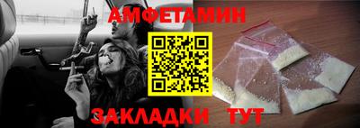 меф VHQ Шелехов