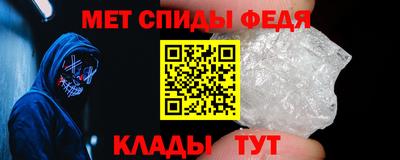 мефедрон Шахты