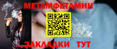 мефедрон Шахты