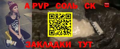 мефедрон Шахты