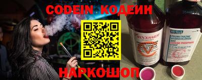 мефедрон Шахты