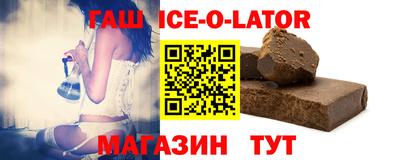 меф VHQ Шелехов