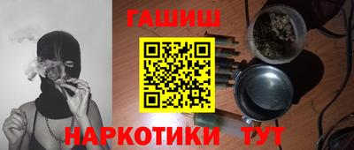 меф VHQ Шелехов