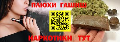 меф VHQ Шелехов