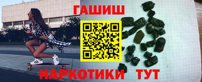 мефедрон Шахты