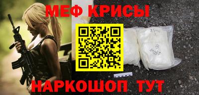 круглые Чебаркуль