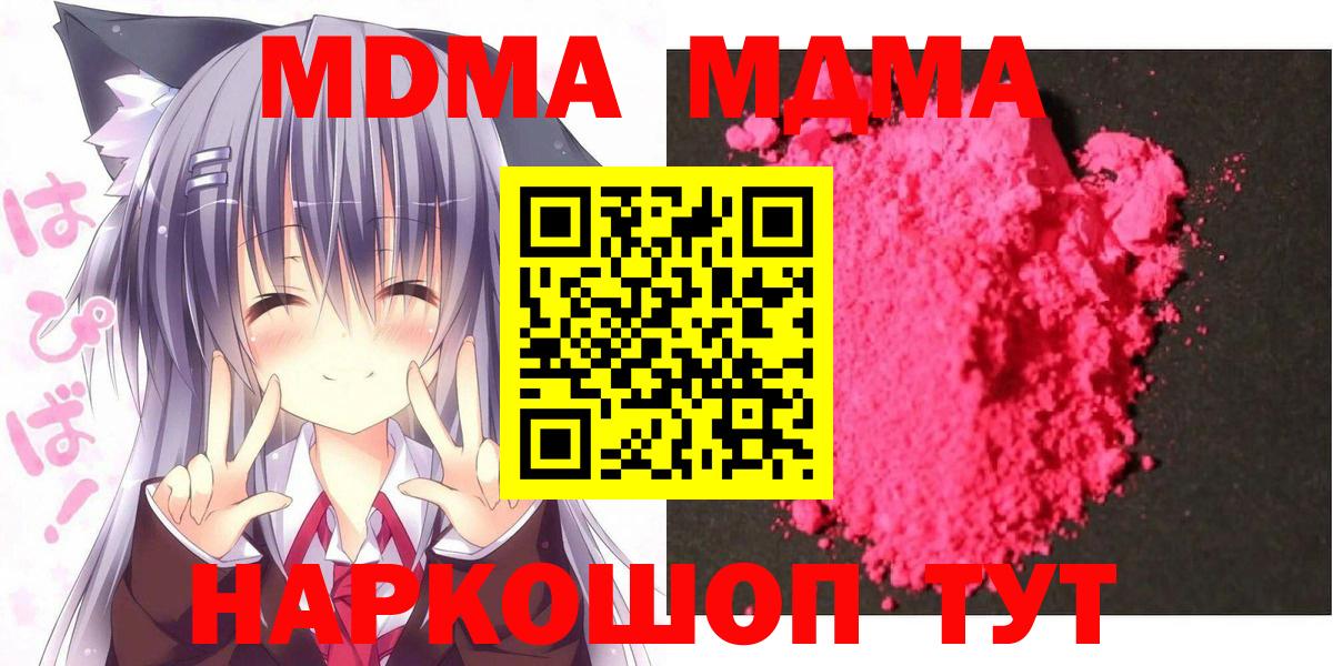 MDMA VHQ Балашов