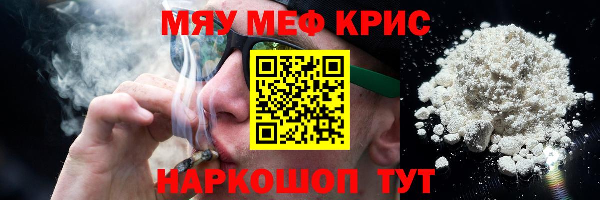 МЕФ мука Балашов