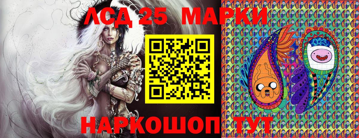 Балашов  Марки NBOMe 1,5мг  Вход с VPN  Наркотические марки  Марки NBOMe 1,5мг 